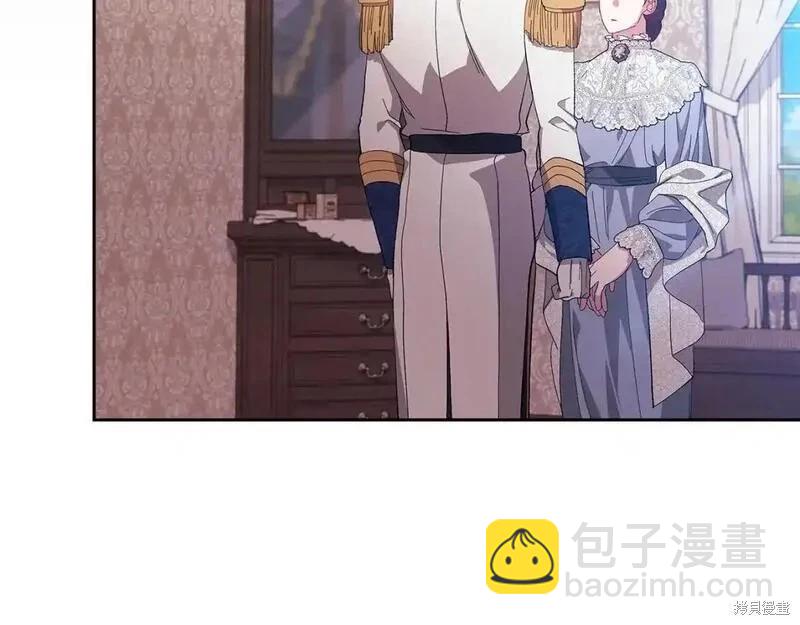 反正這段婚姻註定失敗 - 第48話(2/5) - 3