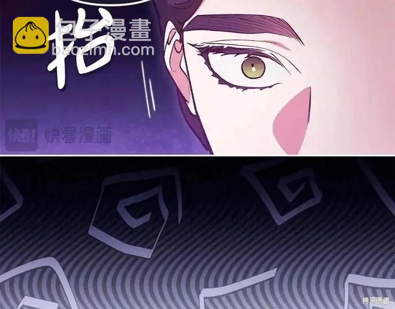 反正這段婚姻註定失敗 - 第48話(2/5) - 7