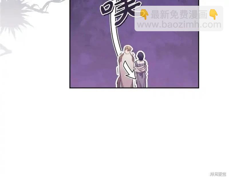 反正這段婚姻註定失敗 - 第48話(2/5) - 3