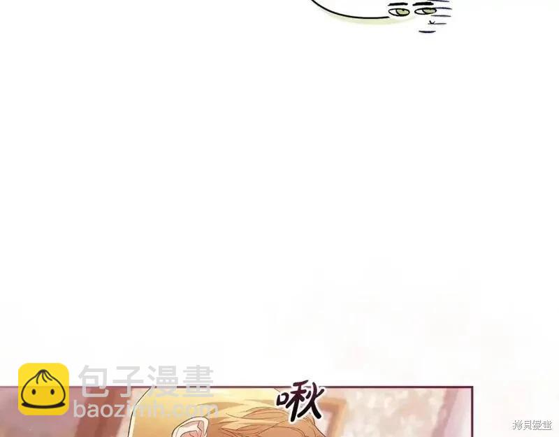 反正這段婚姻註定失敗 - 第48話(2/5) - 5