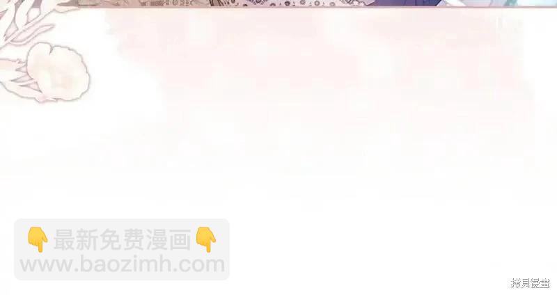 反正這段婚姻註定失敗 - 第48話(2/5) - 8