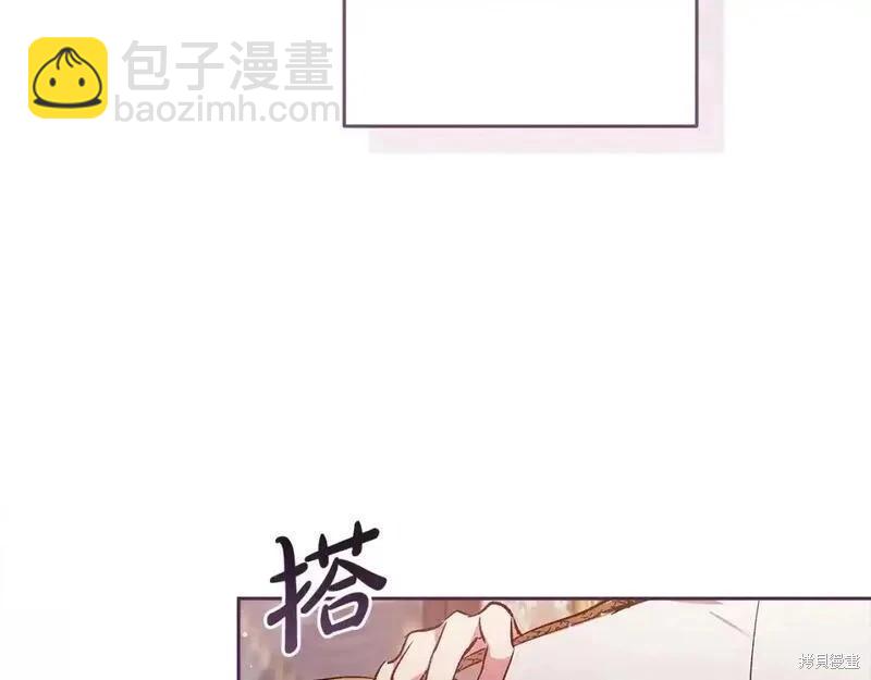 反正這段婚姻註定失敗 - 第48話(2/5) - 4