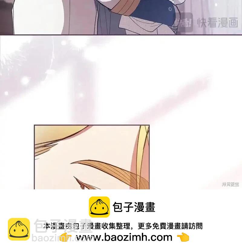 反正這段婚姻註定失敗 - 第48話(2/5) - 7