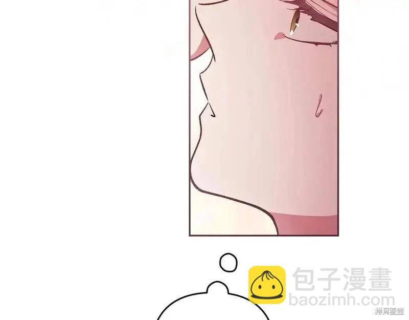 反正這段婚姻註定失敗 - 第48話(2/5) - 6