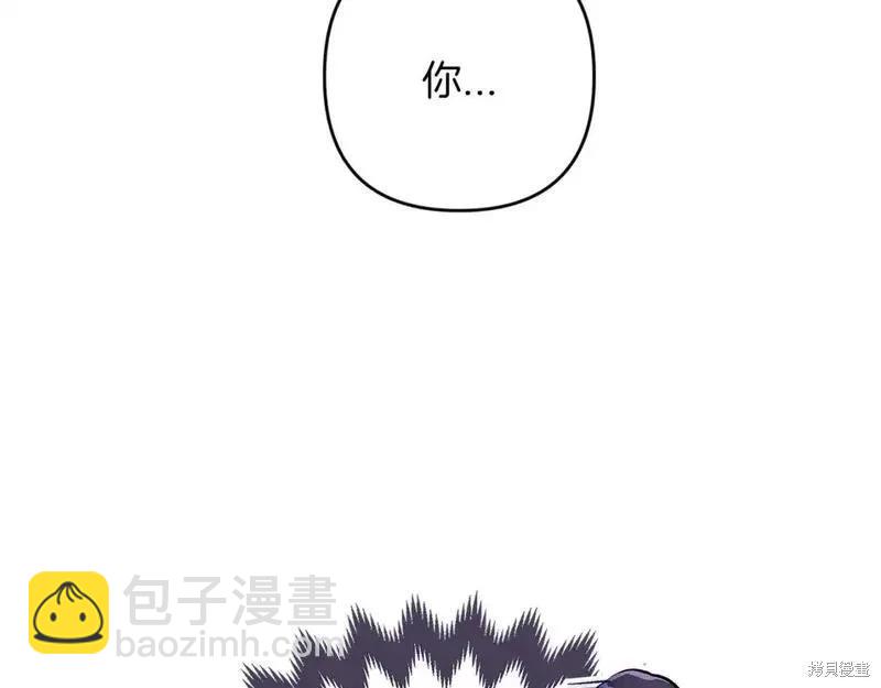 反正這段婚姻註定失敗 - 第48話(2/5) - 7