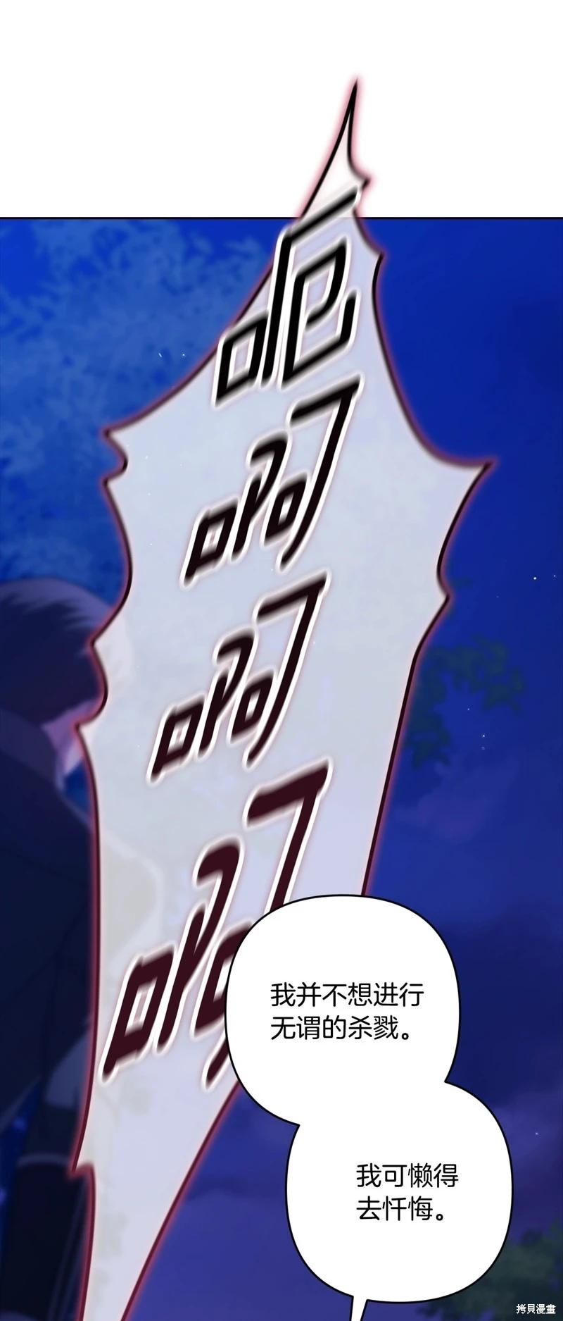 第72话45