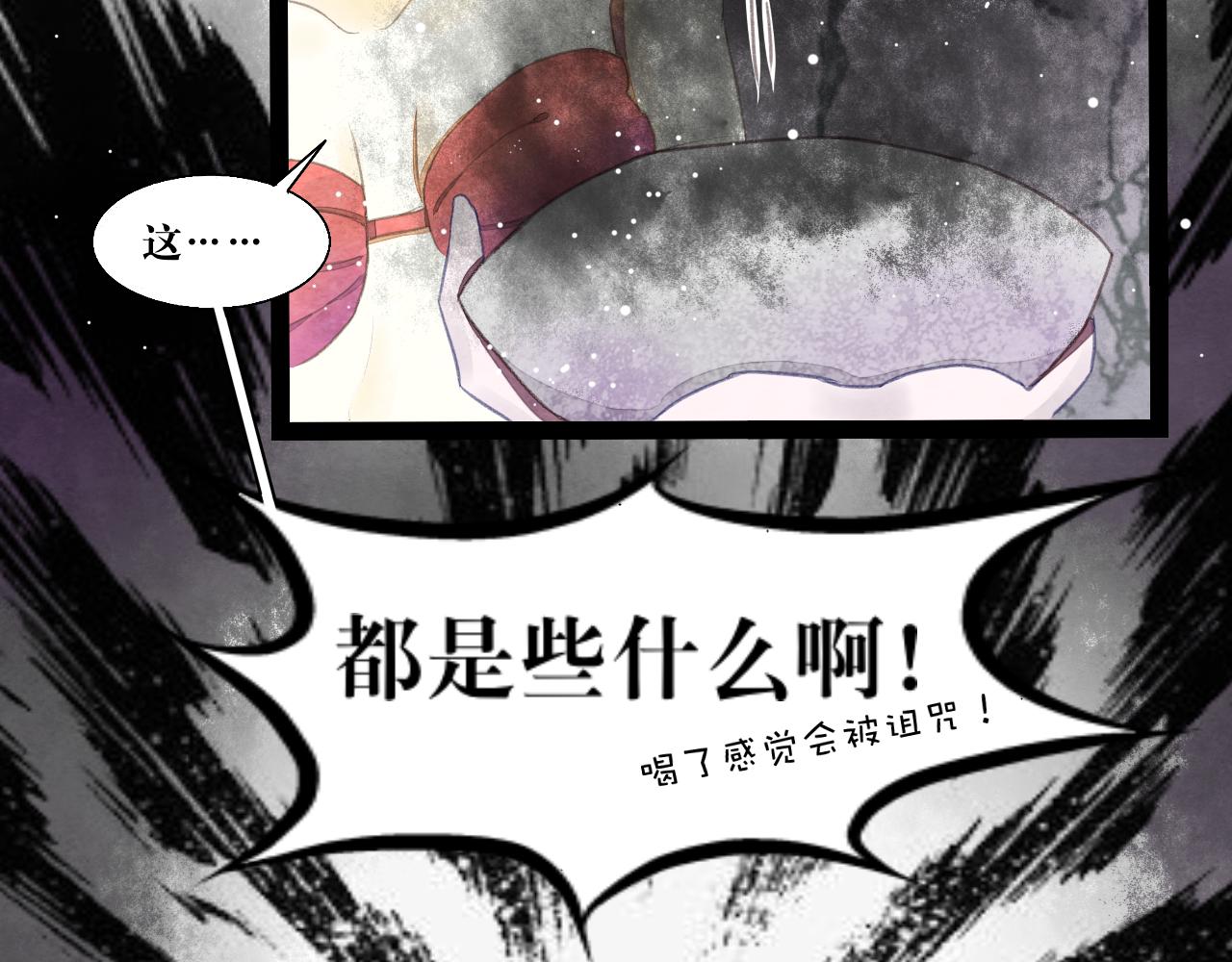 反轉童話：公主都和反派he - 海的女兒1(1/3) - 6