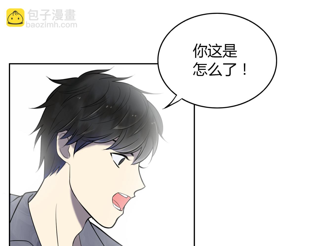 反轉現實 - 第12話 天賜良機？(1/3) - 7