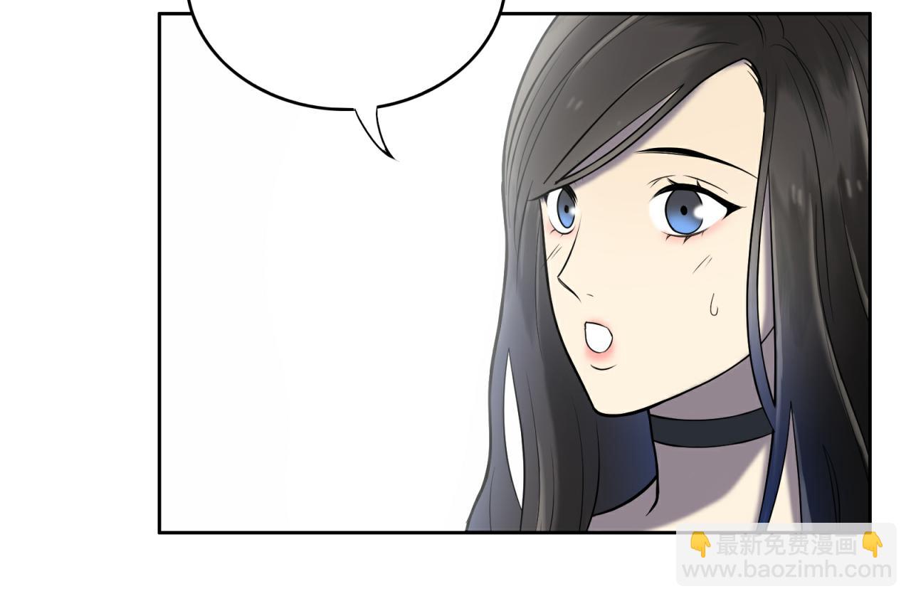 反轉現實 - 第12話 天賜良機？(1/3) - 1