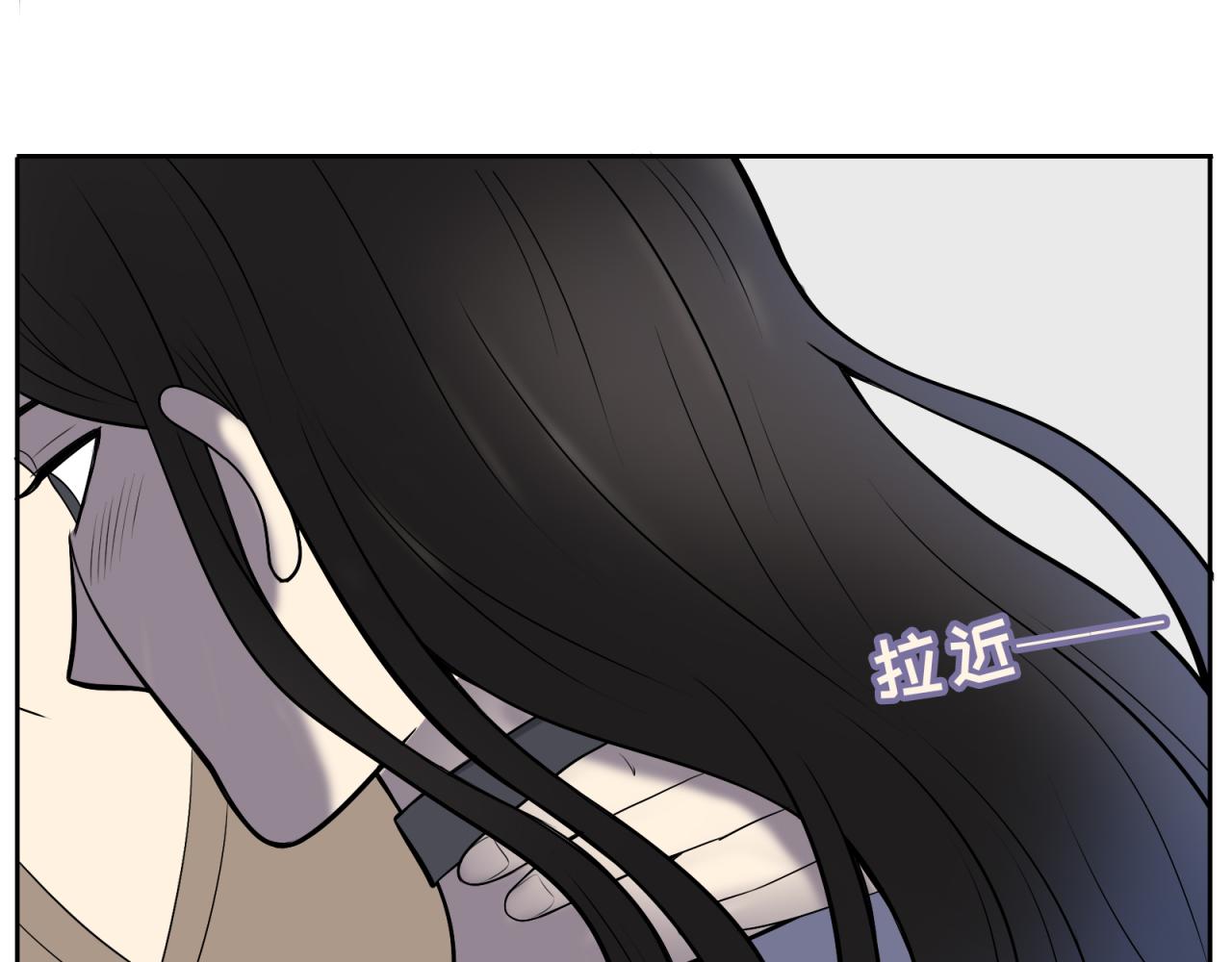 反轉現實 - 第12話 天賜良機？(1/3) - 6