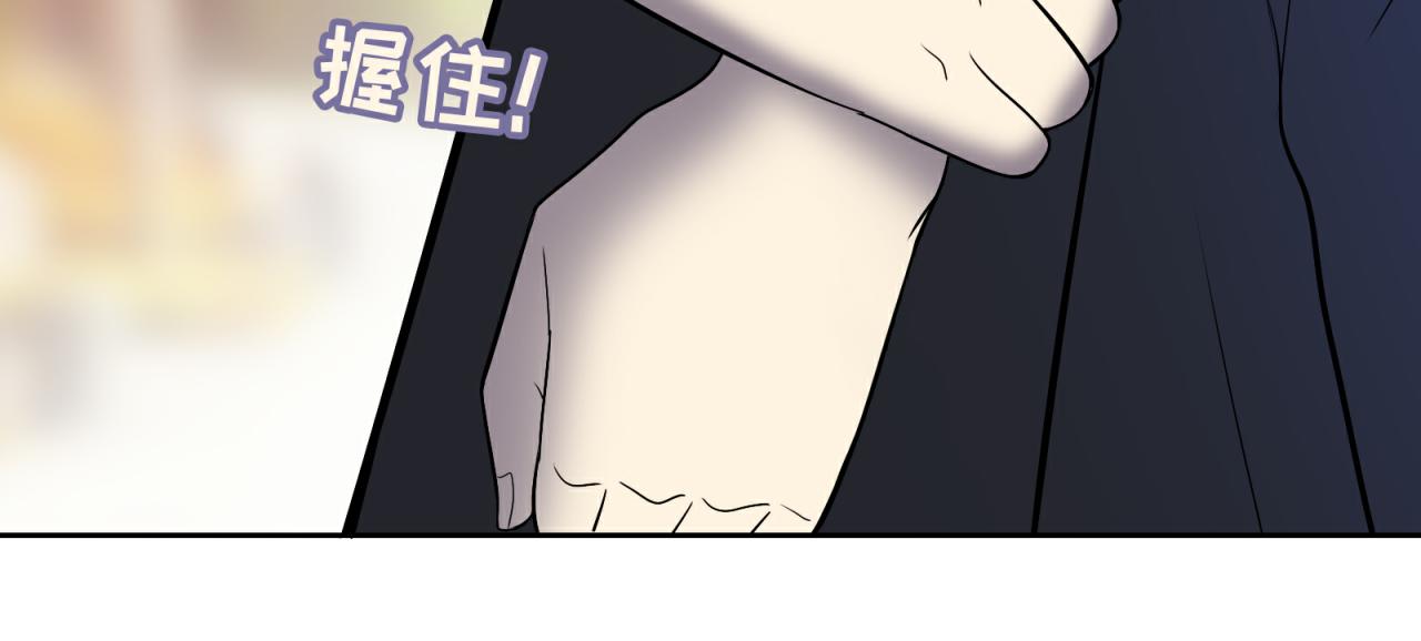 反轉現實 - 第12話 天賜良機？(1/3) - 5