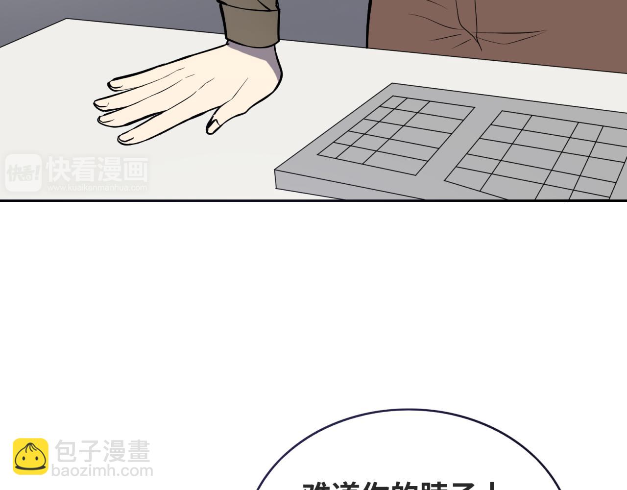 第14话 袭击(1/4)-第15话