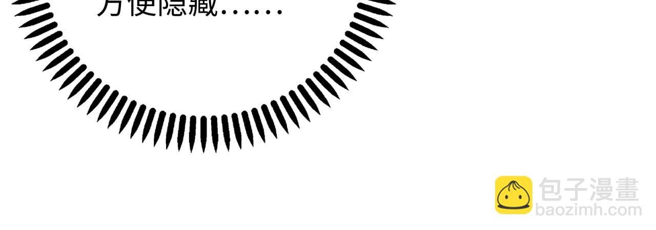 第16话 胆小鬼(1/4)-第17话