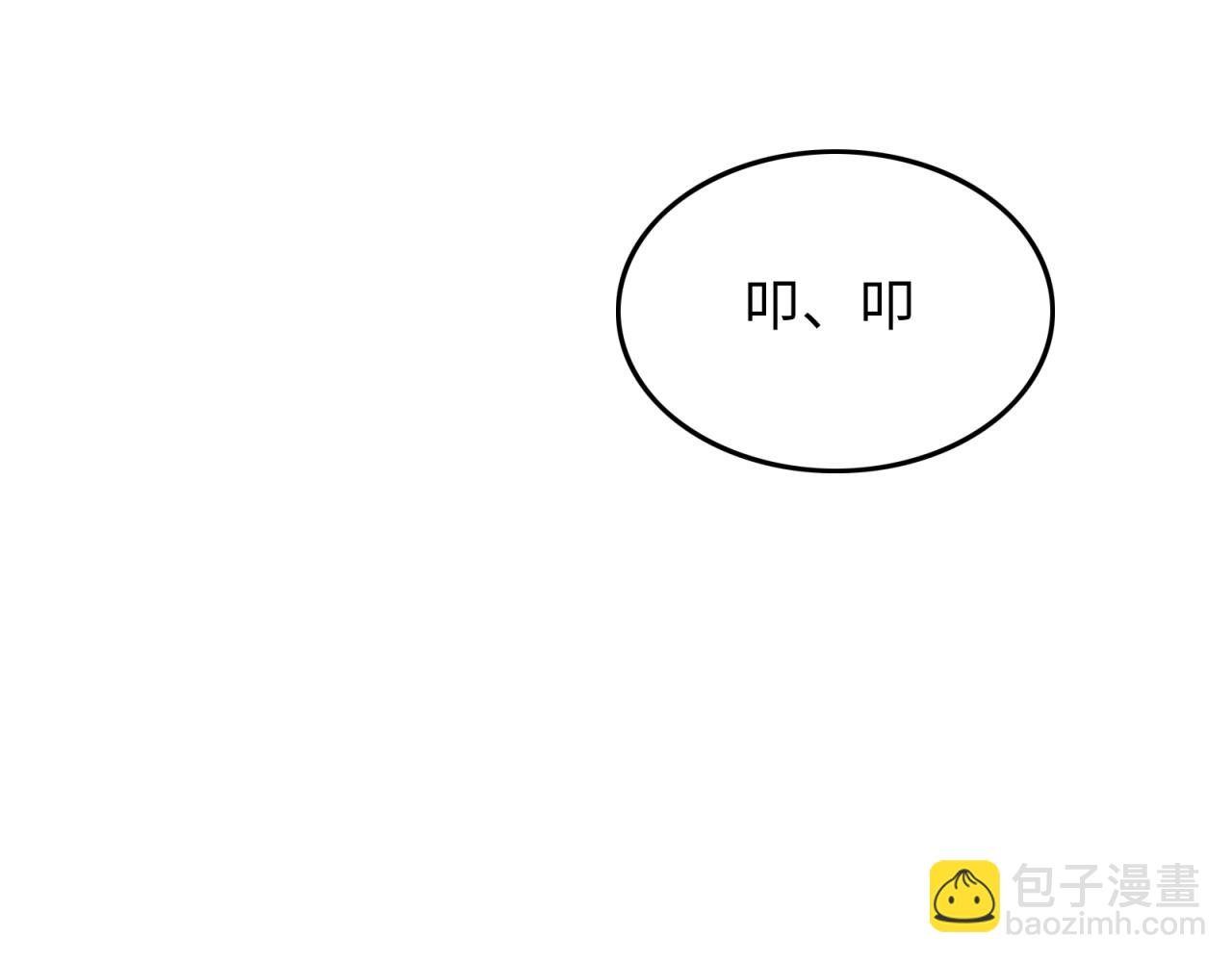 第16话 胆小鬼(1/4)-第17话