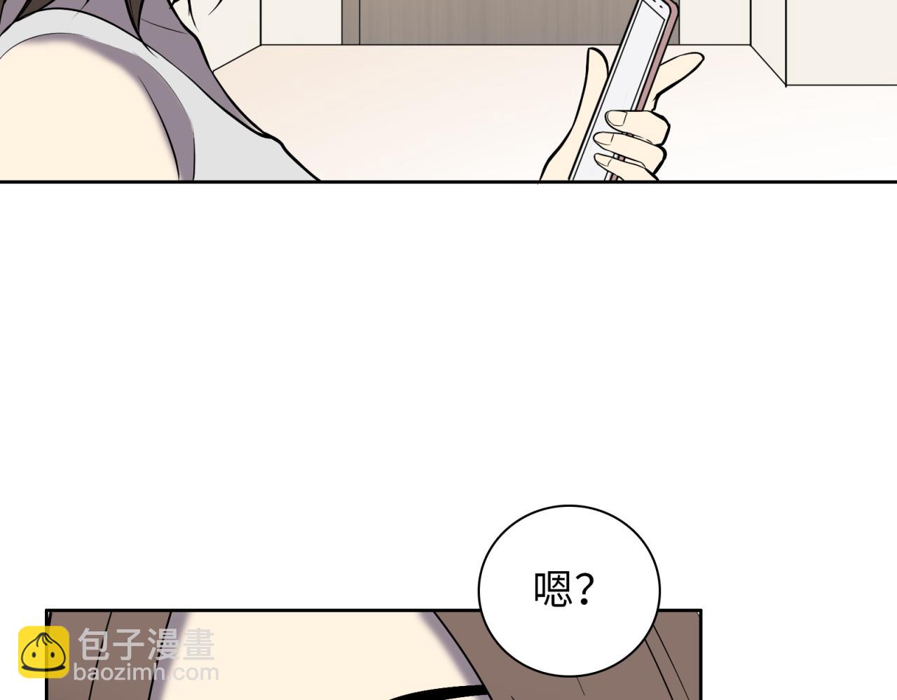 第16话 胆小鬼(1/4)-第17话