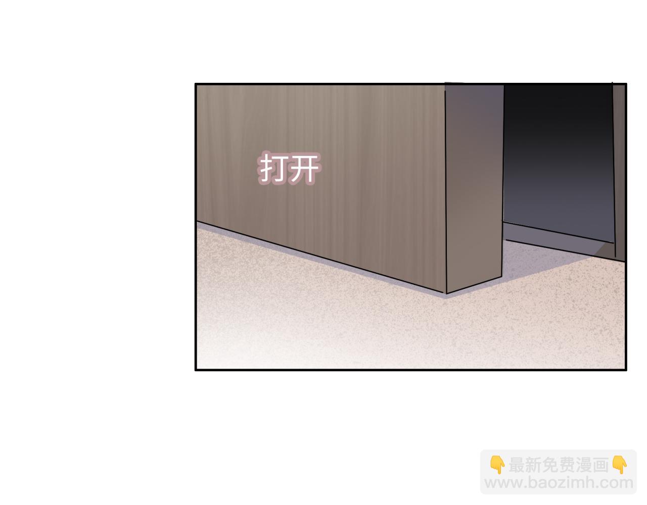 第16话 胆小鬼(1/4)-第17话