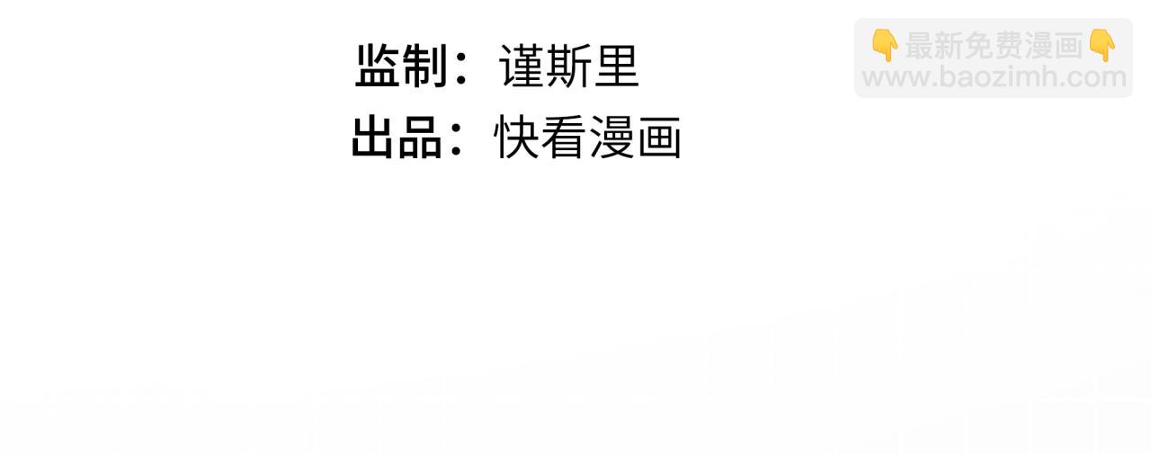 第16话 胆小鬼(1/4)-第17话