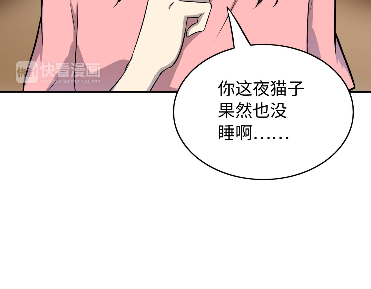 第16话 胆小鬼(1/4)-第17话