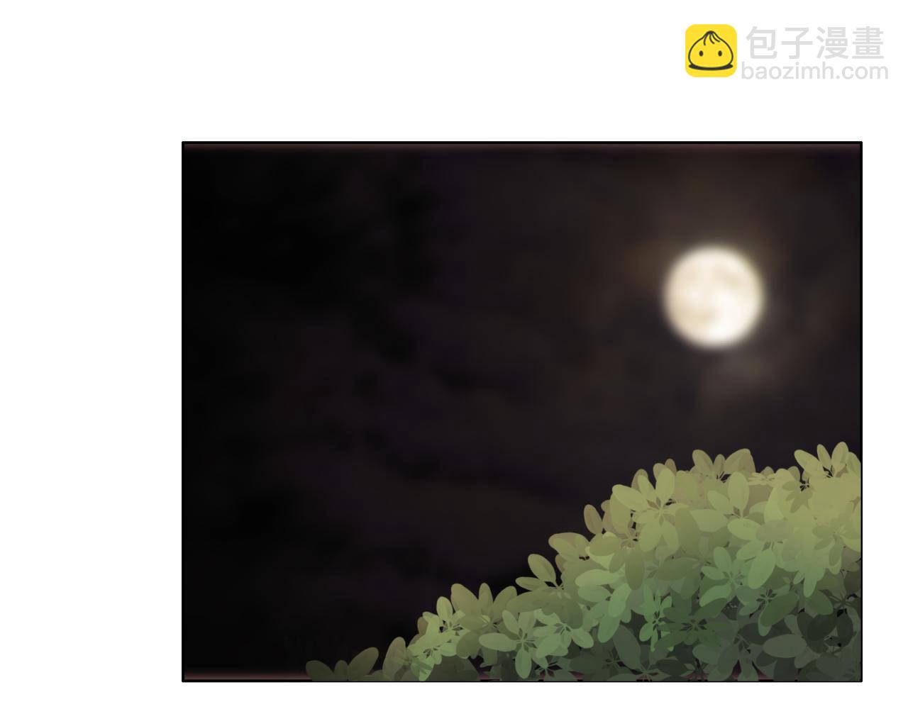 第16话 胆小鬼(1/4)-第17话