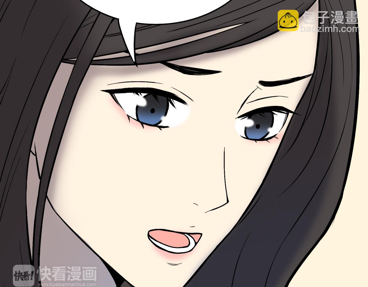 第16话 胆小鬼(1/4)-第17话