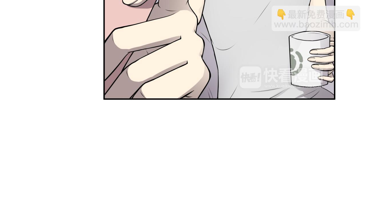 第16话 胆小鬼(1/4)-第17话