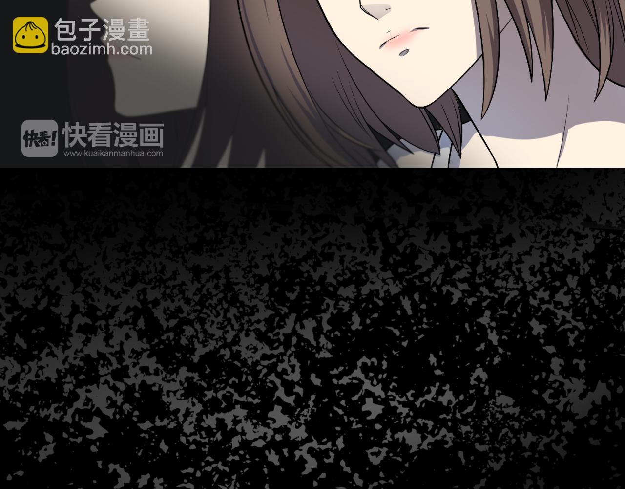 第16话 胆小鬼(1/4)-第17话