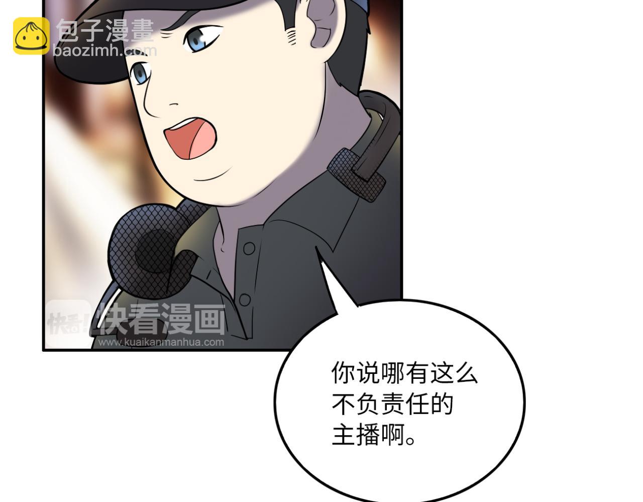 第18话 拒绝(1/3)-第19话