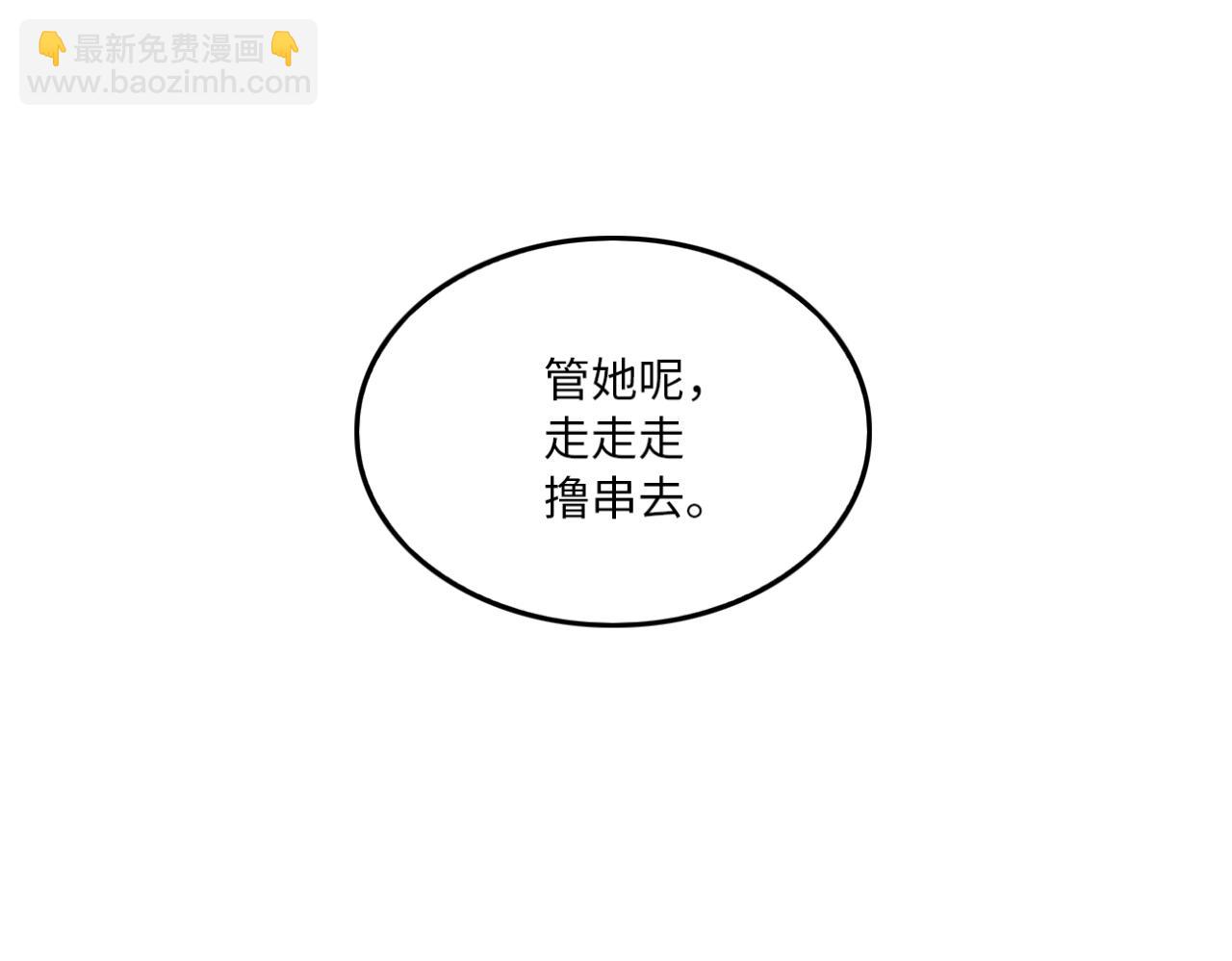 第18话 拒绝(1/3)-第19话