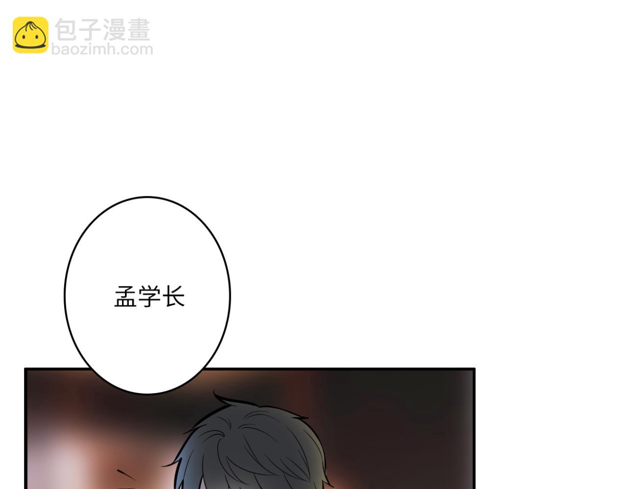 第18话 拒绝(1/3)-第19话