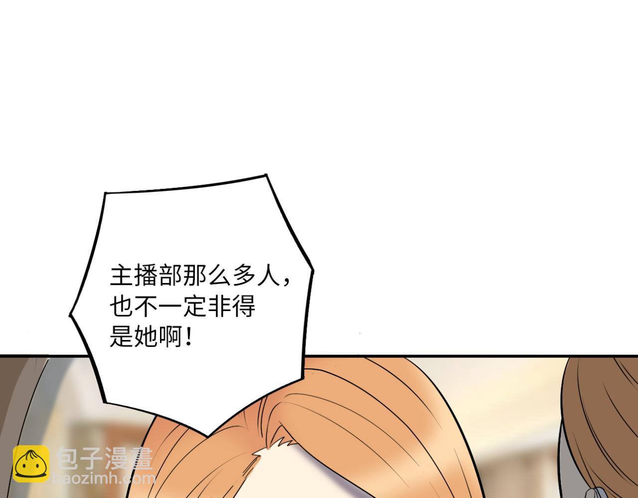 第18话 拒绝(1/3)-第19话