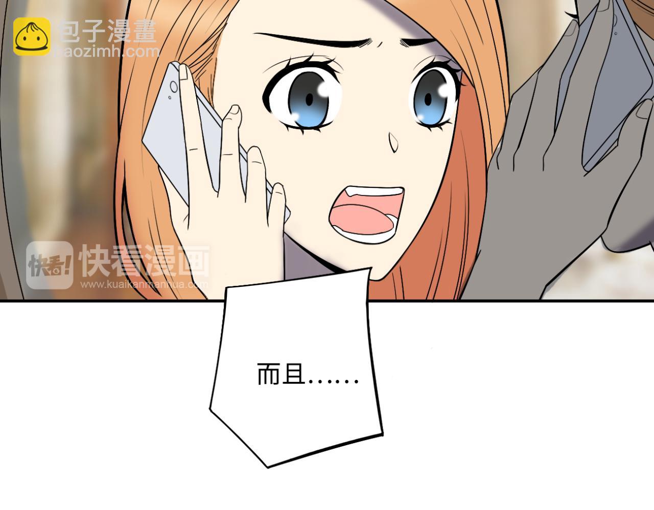 第18话 拒绝(1/3)-第19话