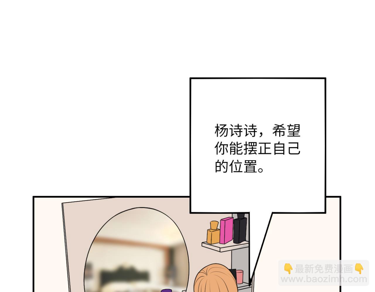 第18话 拒绝(1/3)-第19话