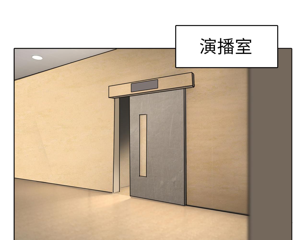 第18话 拒绝(1/3)-第19话