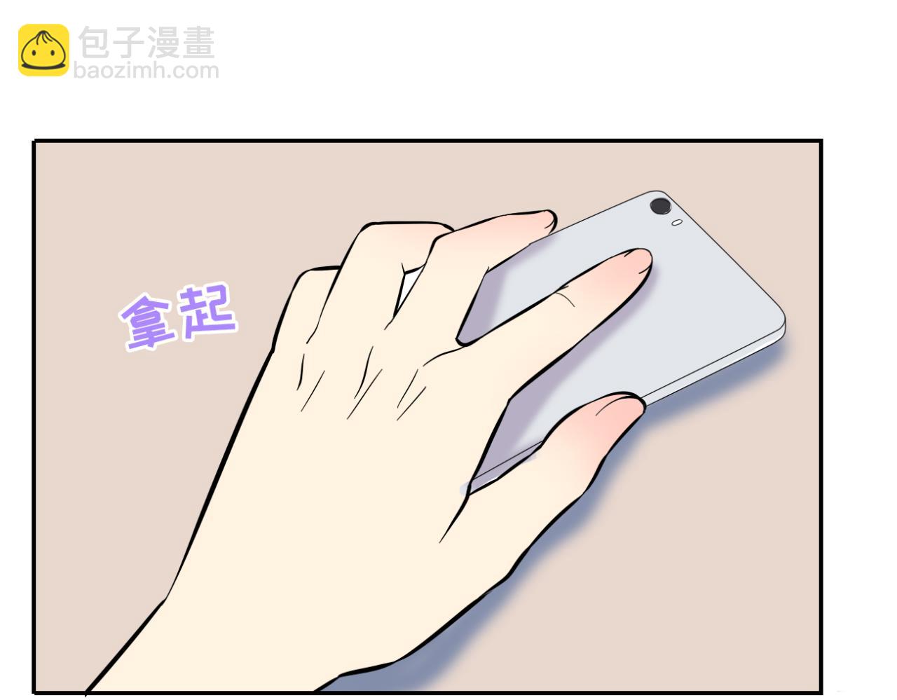 第18话 拒绝(1/3)-第19话