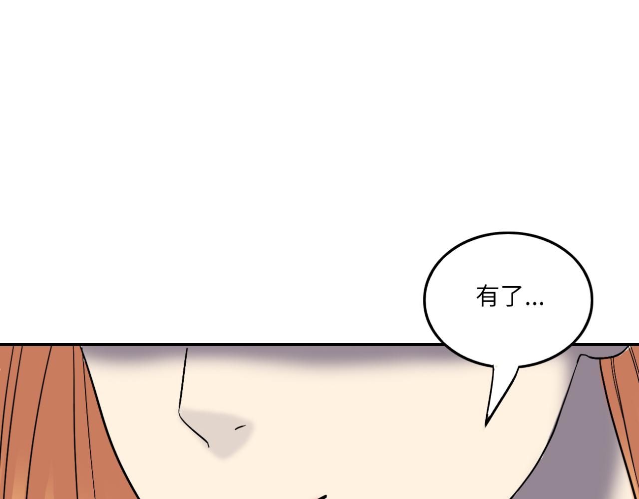 第18话 拒绝(1/3)-第19话