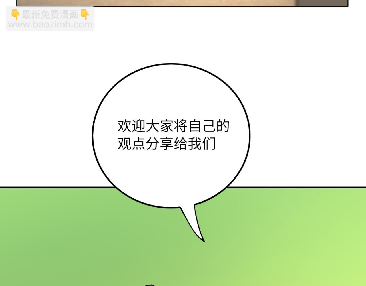 第18话 拒绝(1/3)-第19话