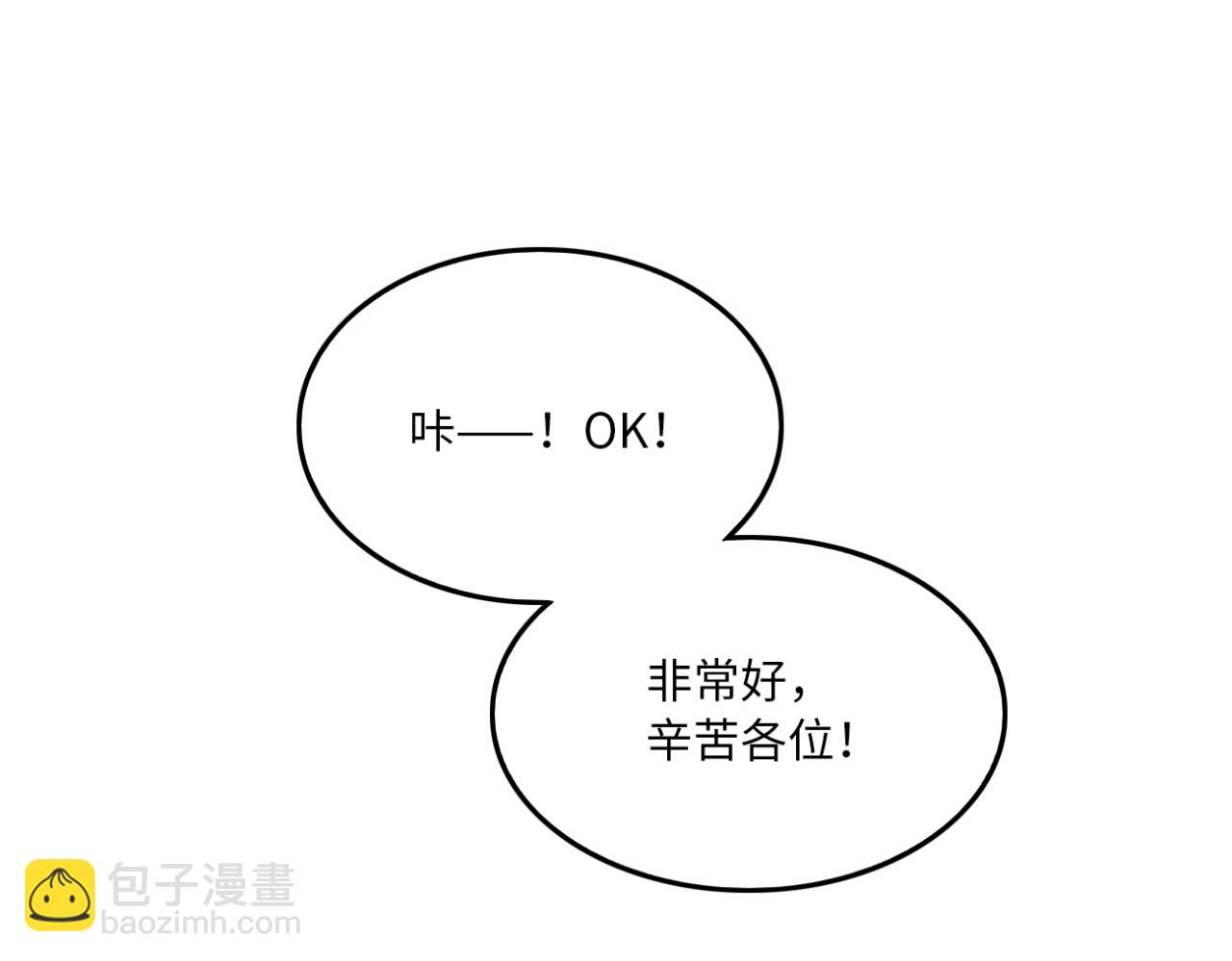 第18话 拒绝(1/3)-第19话