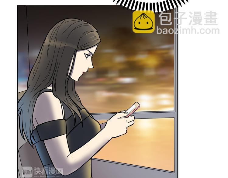 第2话 我不会永远输给你！(1/4)-第3话