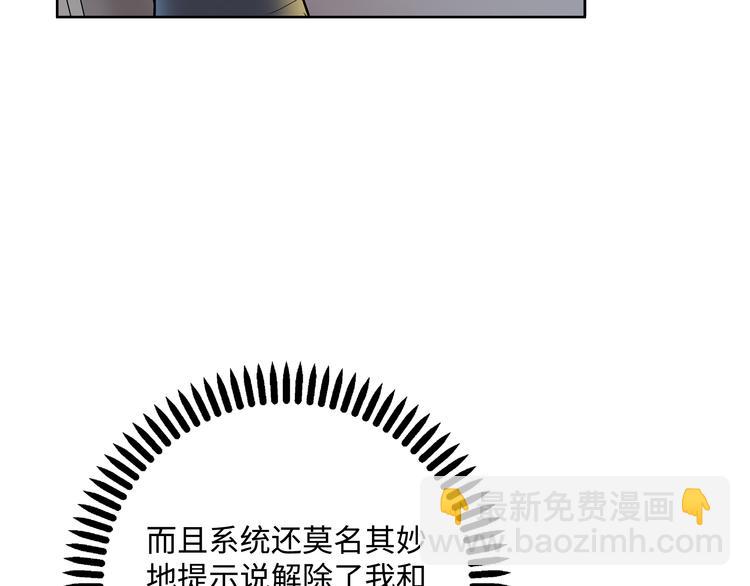 第2话 我不会永远输给你！(1/4)-第3话