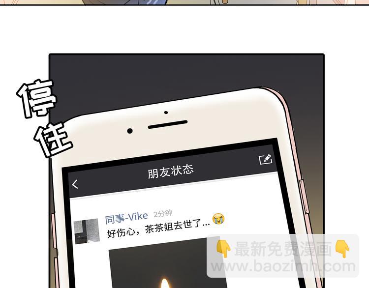 第2话 我不会永远输给你！(1/4)-第3话