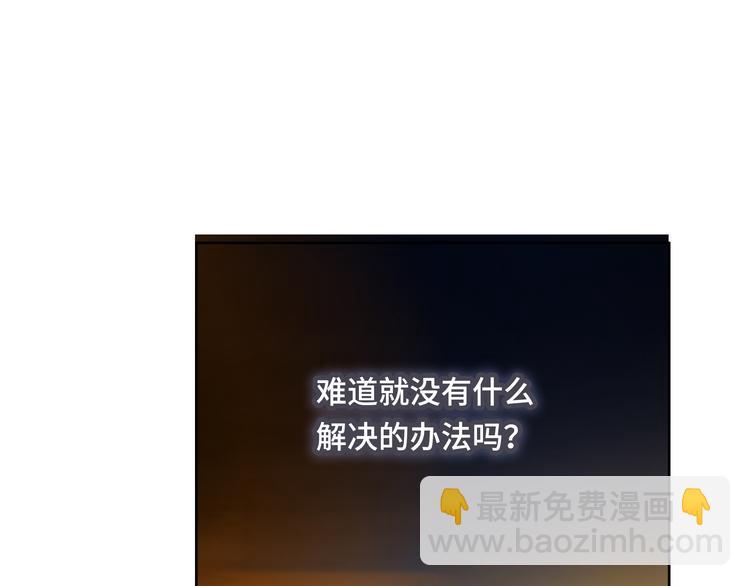 第2话 我不会永远输给你！(1/4)-第3话