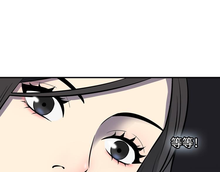 第2话 我不会永远输给你！(1/4)-第3话