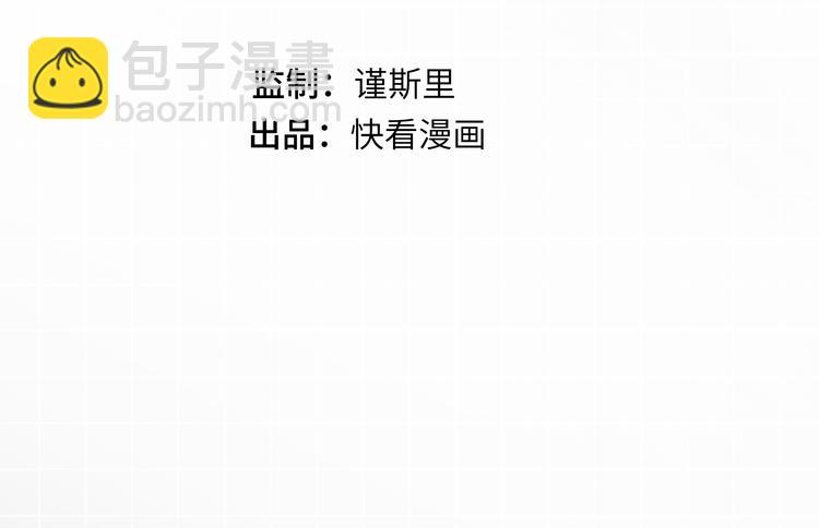 第2话 我不会永远输给你！(1/4)-第3话