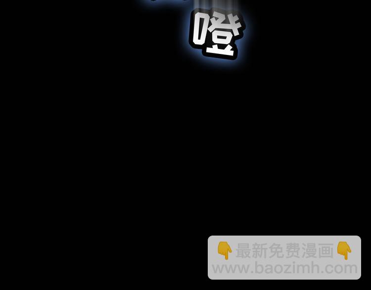 第2话 我不会永远输给你！(1/4)-第3话