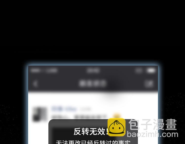 第2话 我不会永远输给你！(1/4)-第3话