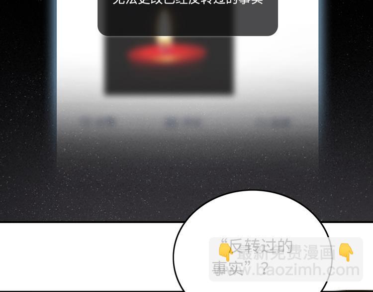 第2话 我不会永远输给你！(1/4)-第3话