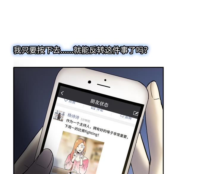 第2话 我不会永远输给你！(1/4)-第3话