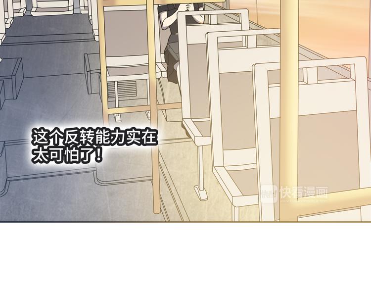 第2话 我不会永远输给你！(1/4)-第3话