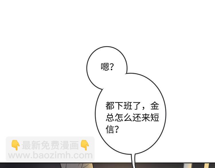 第2话 我不会永远输给你！(1/4)-第3话