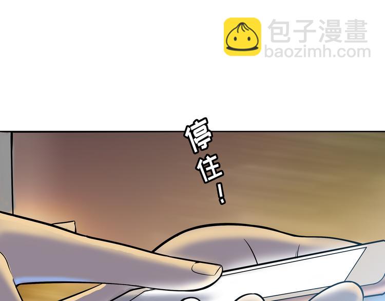 第2话 我不会永远输给你！(1/4)-第3话